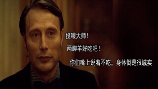 这口美味吃下去功德掉光