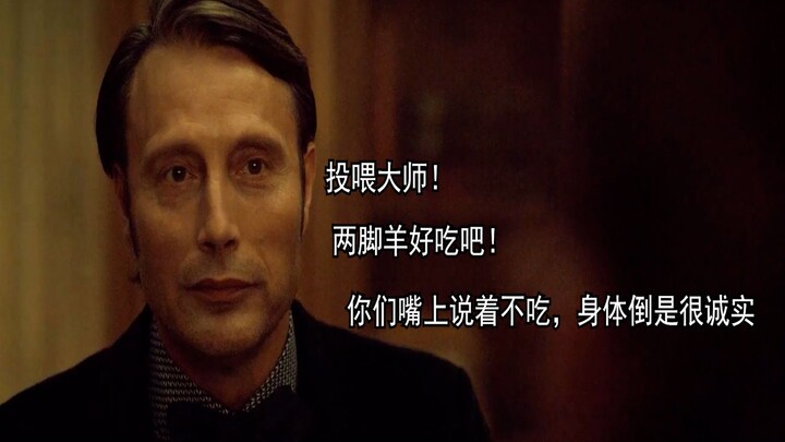 这口美味吃下去功德掉光