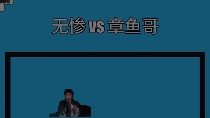 Vô Sảm vs Cụ Rùa 【Cuộc đối đầu của những quả bóng nhỏ】