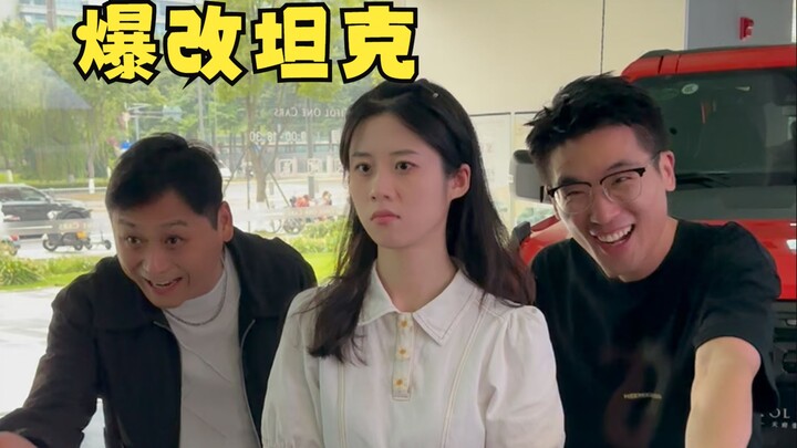 买完车不改，不如推下海