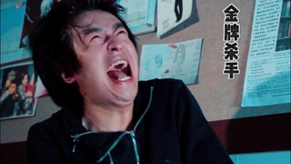 Giả sử giới trẻ ngày nay trở thành sát thủ