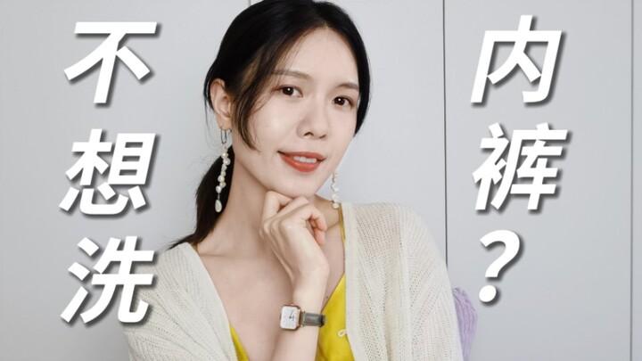 ชีวิตมันแสนลำบากขนาดนี้ ทำไมยังต้องซักรองเท้าแตะด้วย?