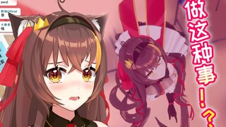 在直播中全身3D土下座是什么体验！？