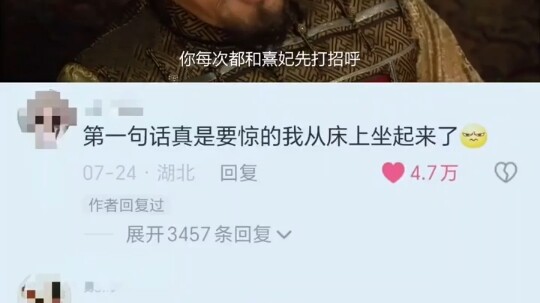 Ratu Zhen 014, Pangeran Guo, mengapa setiap kali Anda selalu menyapa Permaisuri Xi terlebih dahulu?
