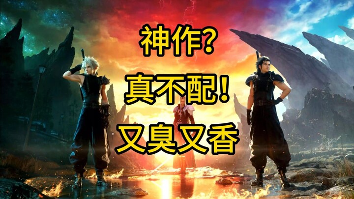 Final Fantasy VII Rebirth! Một tác phẩm vượt thời đại — Trải nghiệm sâu sắc 130 giờ