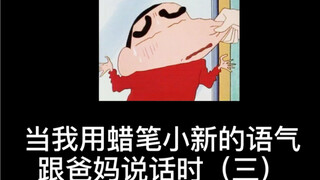 这次我就放你一马... 老婆...