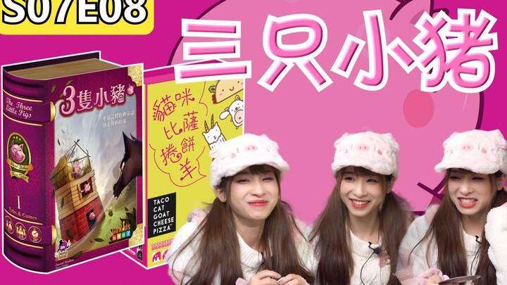 Step aside—did the teacher regret not being a cosplayer with a big bust while playing these board ga