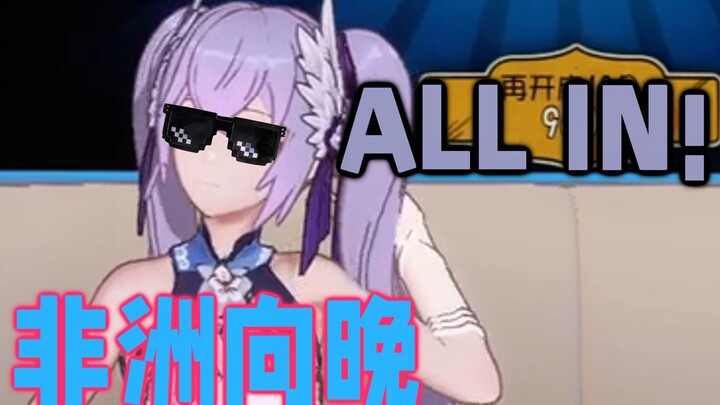 เสี่ยวเซียงวานเลิกเล่นการพนัน