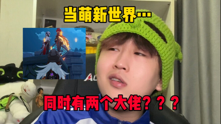 “When My Friend Asked Me: Is Genshin Impact Really Beginner-Friendly?”