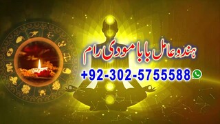 amil baba in pakistan amil baba in lahore amil baba in karachi uk usa