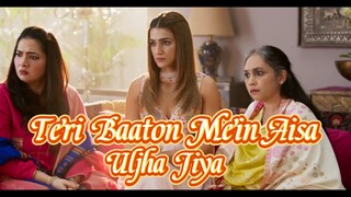 Teri Baaton Mein Aisa Uljha Jiya hindi movie