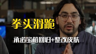 Episode dengan gerakan menelungkup dan berlutut paling cepat! Kita juara!