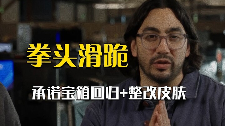 The fastest episode of Fist Sliding on Knees ever! We are the champions!