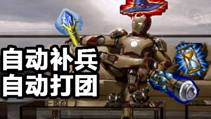 20 لعبة LOL آلية بالكامل تحرر يديك تمامًا!