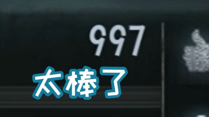 Ghost-Walking Even More Intense Than 996