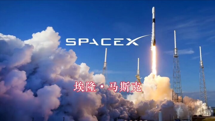 Elon Musk: I’ll never give up!