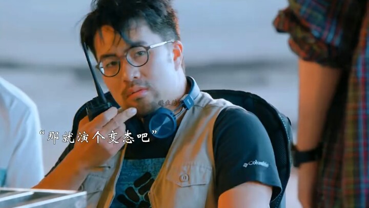 Chàng trai mất cả lông mày, ai ngờ lại diễn vai biến thái đến mức cực hạn!