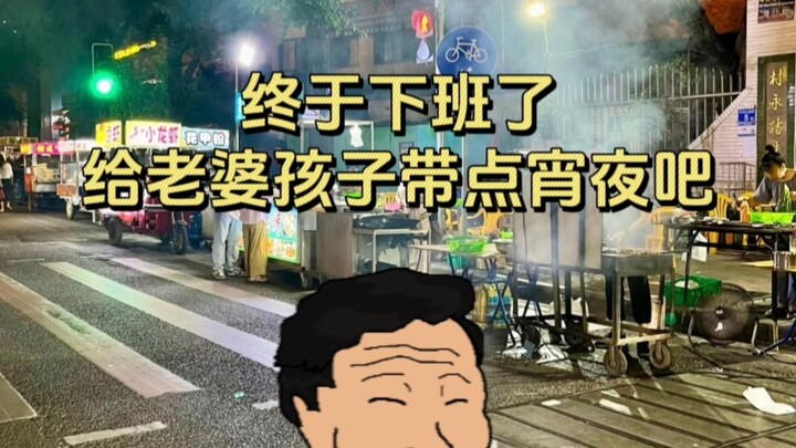 The “Happiness-Seeker’s Yielding Principle”