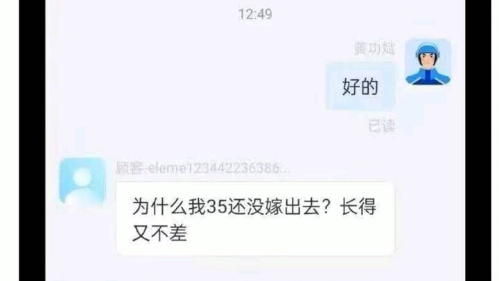 Là một nhân viên giao hàng, bạn đã từng gặp đơn hàng nào thú vị chưa?