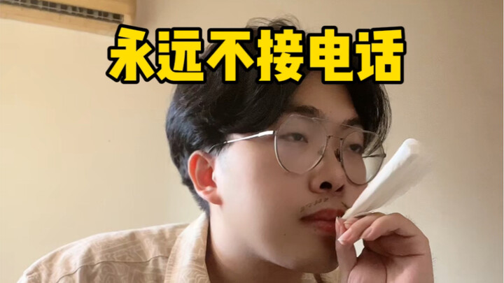 เมื่อคนแบบ E มีพ่อแม่เป็นคนแบบ I