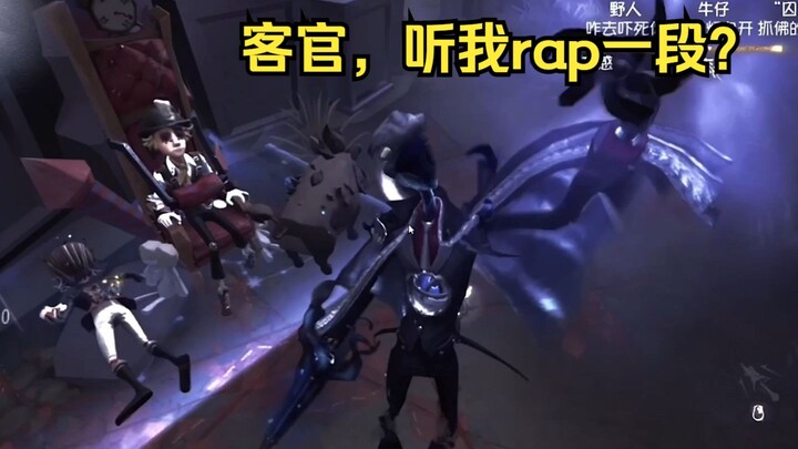 Have you ever seen a Parasol Spirit who can rap?