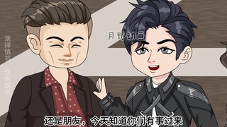 44：爱ta,就给他特特特大号奶茶
