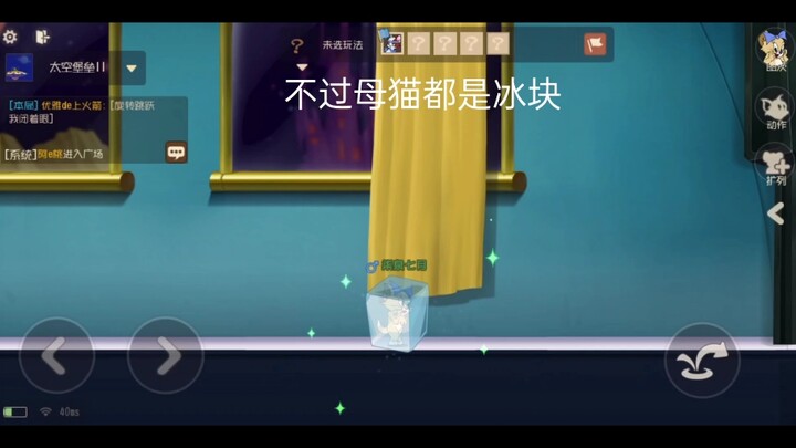 《所以可以叫斯飞老婆了对吗》