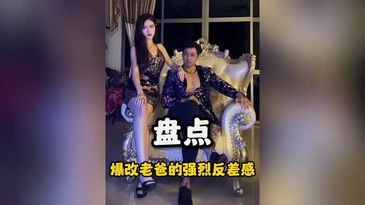 A Hilarious Before-and-After Transformation That Shows Dad’s Wild Contrast!