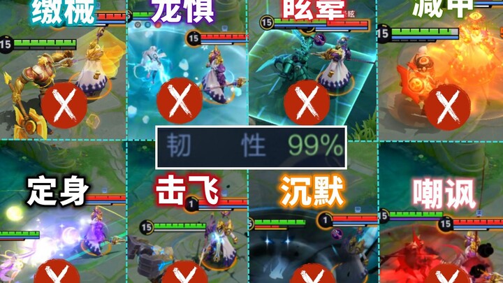 Ketangguhan Tak Terbatas 99% = Gerakan Immune? Episode Paling Berharga Sang Raja Yang Jian!