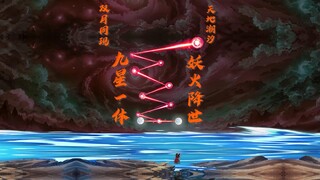 萧炎突破至天境大圆满境界，成功凝聚灵魂分身！净莲妖火也在此刻降临世间！