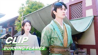 Gou and Bai Cai Bids Farewell to Shi Xing and Zi Yu | Burning Flames EP30 | 烈焰 | iQIYI