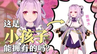 充气主播！？从3米巨人到小宝宝想怎么变就怎么变！