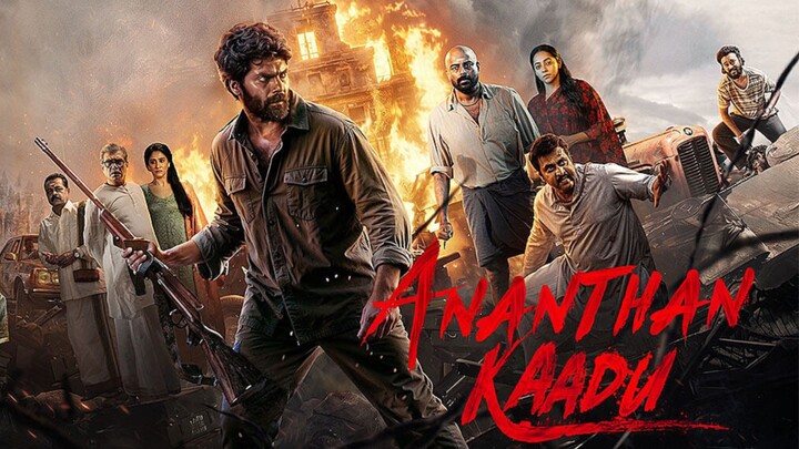 Ananthan Kaadu (2026)