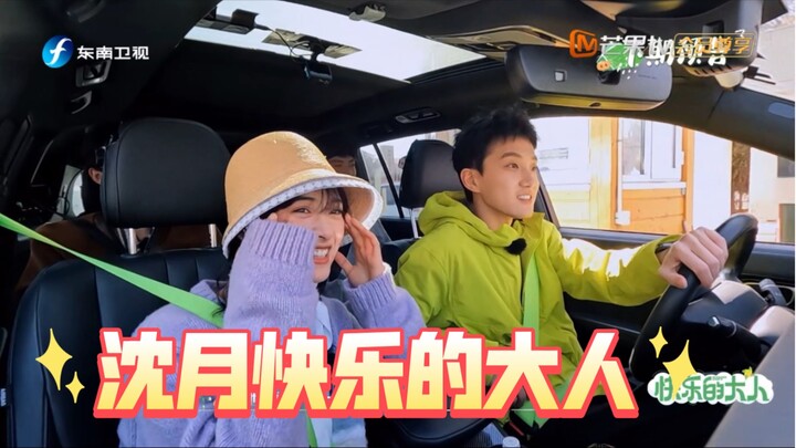 Shen Yue’s Happy Adult: Next Episode Features Fan Shiyi!