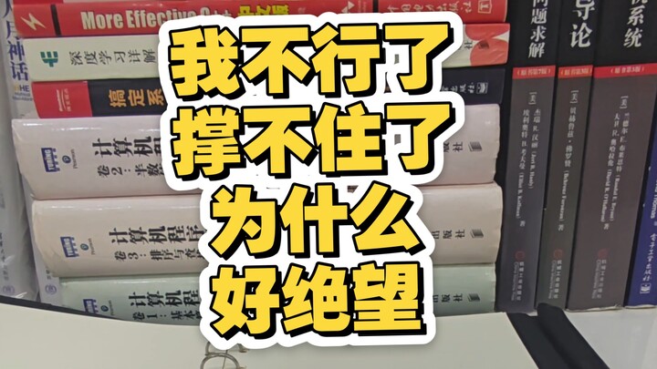 ทำไมฉันถึงต้องเจอเรื่องแบบนี้ ฉันควรทำยังไงดี?