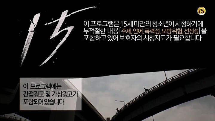 Estranjero S1 Epi16 Finale (🤫forest)