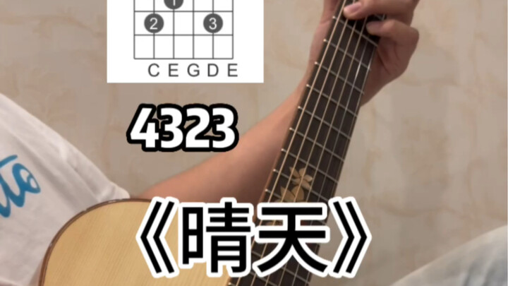 Beginner Guitar Tutorial: “Sunny Day” — So Easy to Master!