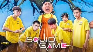 Các Thành Viên Nhận Được Lời Mời Trò Chơi Sinh Tử - Squid Game Phiên Bản Heavy | HEAVY