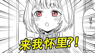 我不仅要向你求婚，你有女儿我也能接受？！纯情大姐姐太香了！