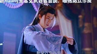 He is the chosen son who is respected by thousands of people. Even when he meets the emperor, he nei