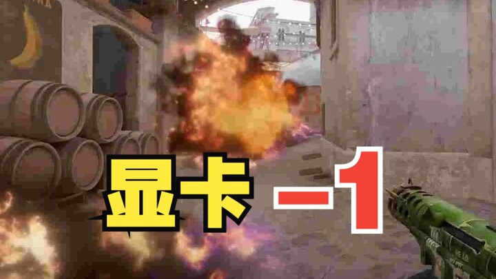 CS2 Tactical Nuclear Strike!