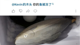 受够了徒弟把教杆给我藏了
