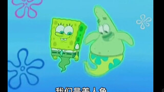 "Squidward dan Dua Musuh Besarnya"