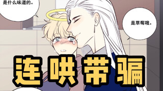 Audio Man | ♂The Price of Cheating Ring Audio Man 48 Episodes
