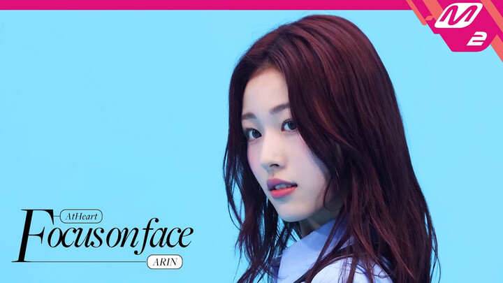 翰林艺高舞蹈部大主舞｜六代新女团Atheart成员07年生Arin预热曲Good Girl个人直拍公开