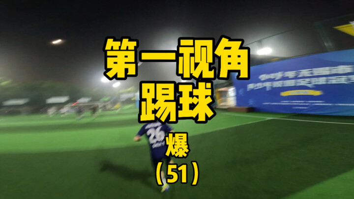 印花足球