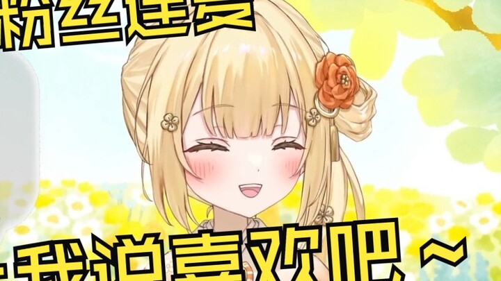 Japanese idiot who saw through fans' tricks at the speed of time when connected with Chinese fans