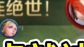 1/5 sẽ được báo cáo? Kuangtie: Tôi sợ quá nên mới có cú pentakill 1V5! "Top 5 Miệng Mạnh Mẽ" 312