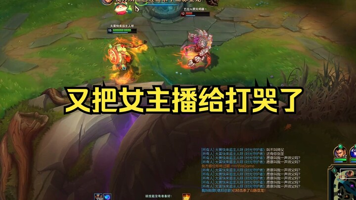 Invited to challenge! Today, I beat the female anchor to tears again, and finally made her fall down