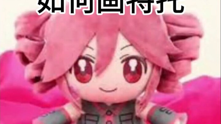 كيف ترسم تيتو؟